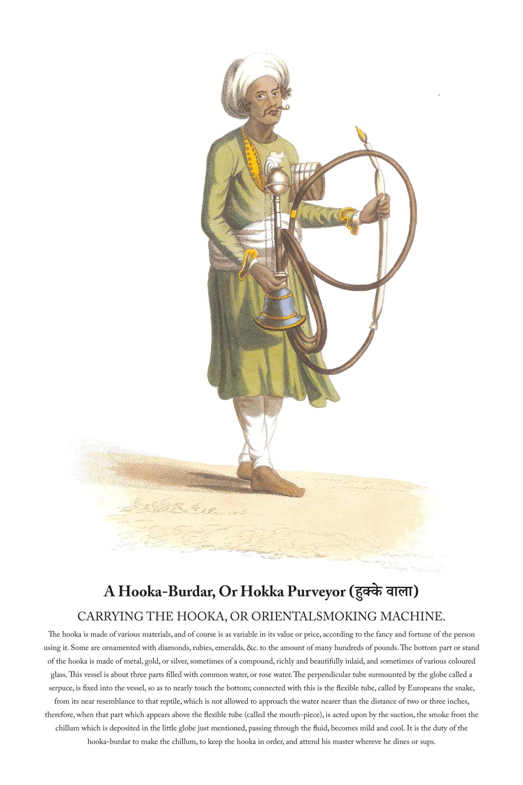 History Of The Indian Dresses : A Hooka-Burdar, Or Hokka Purveyor (हुक्का वाला)