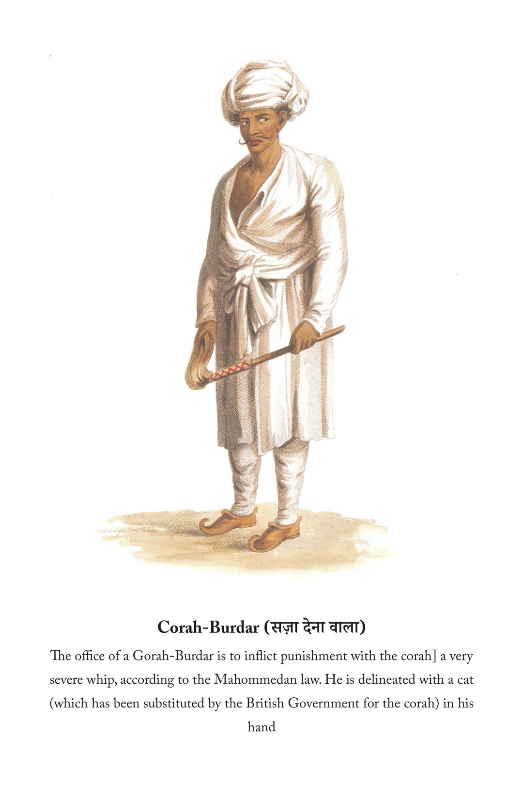 History Of The Indian Dresses : Corah-Burdar (सज़ा देना वाला)