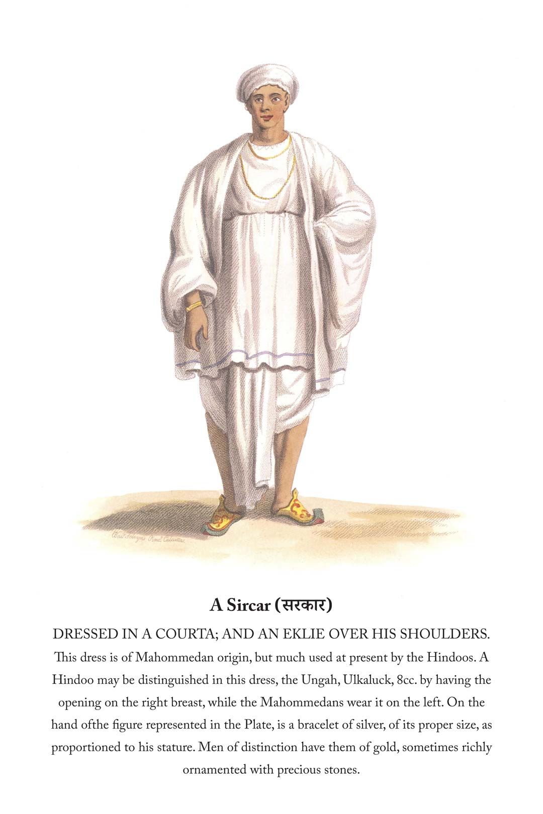 History Of The Indian Dresses : A Sircar (सरकार)