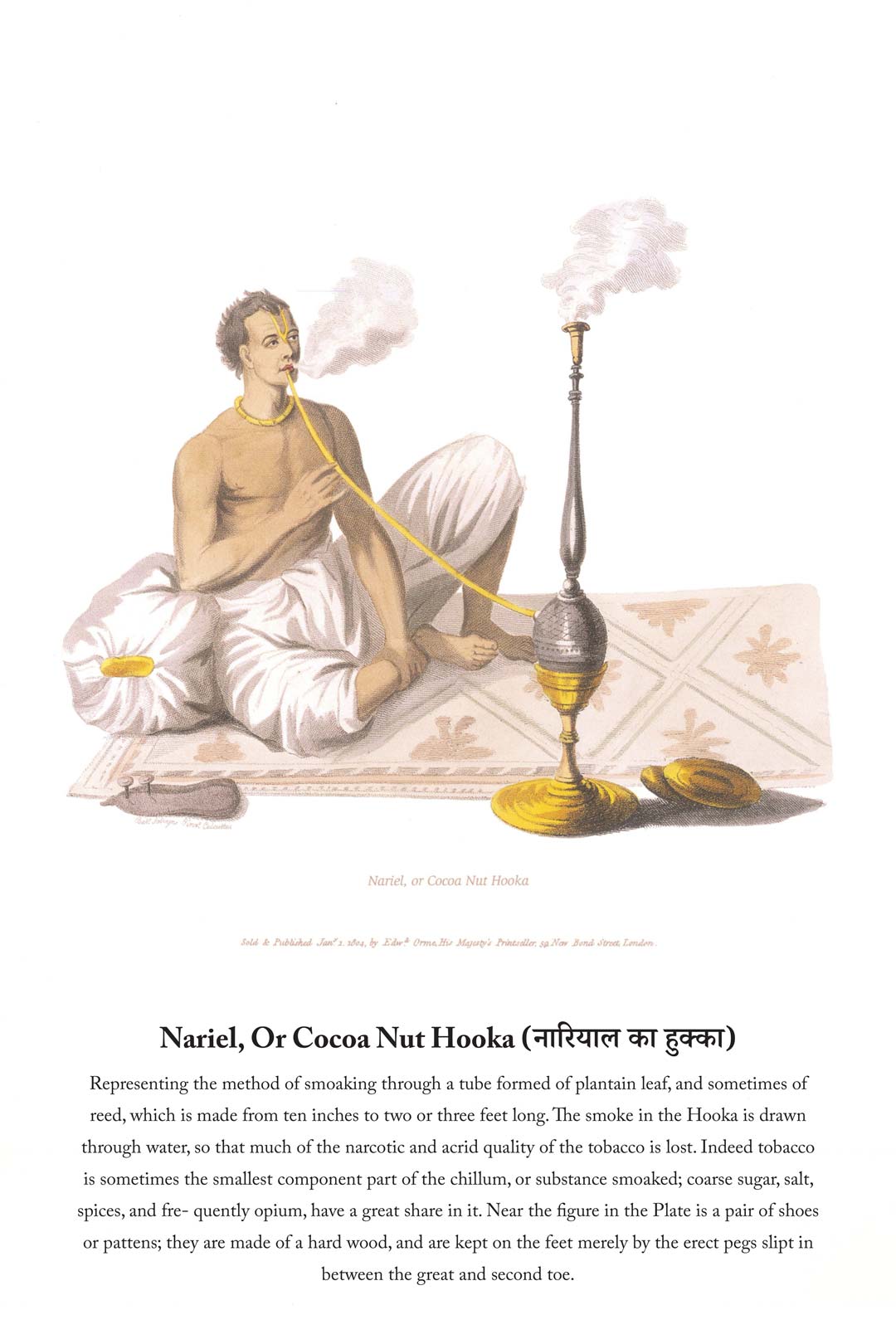 History Of The Indian Dresses : Nariel, Or Cocoa Nut Hooka (नारियाल का हुक्का)