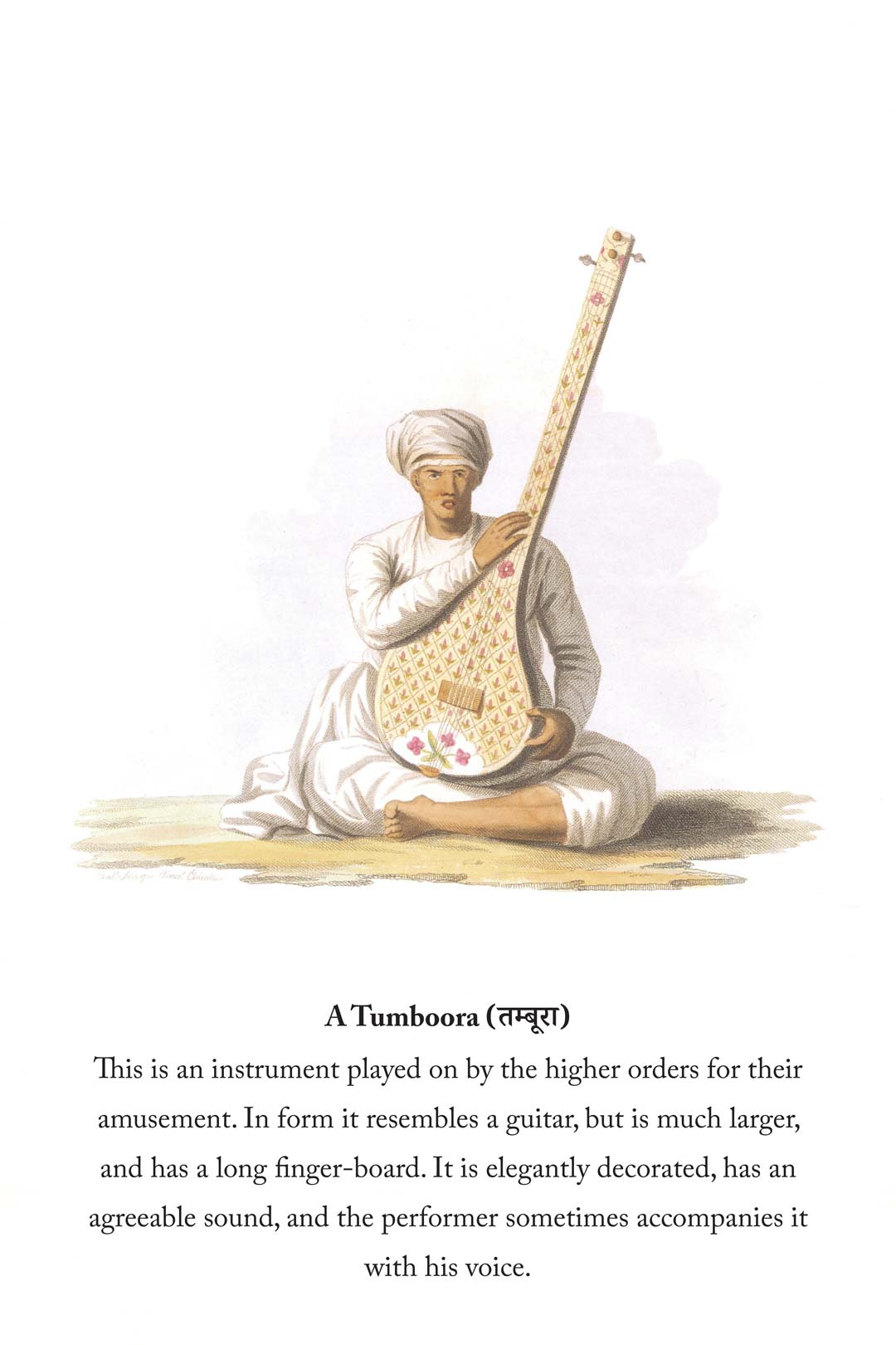 History Of The Indian Dresses : A Tumboora (तम्बूरा)